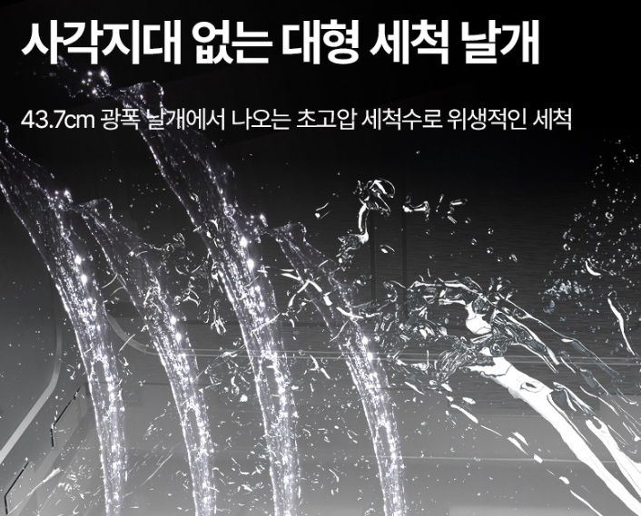 마이디어 카운터탑 (MDWTT0608(W)-KR) 노즐 카운터탑 식기세척기 추천