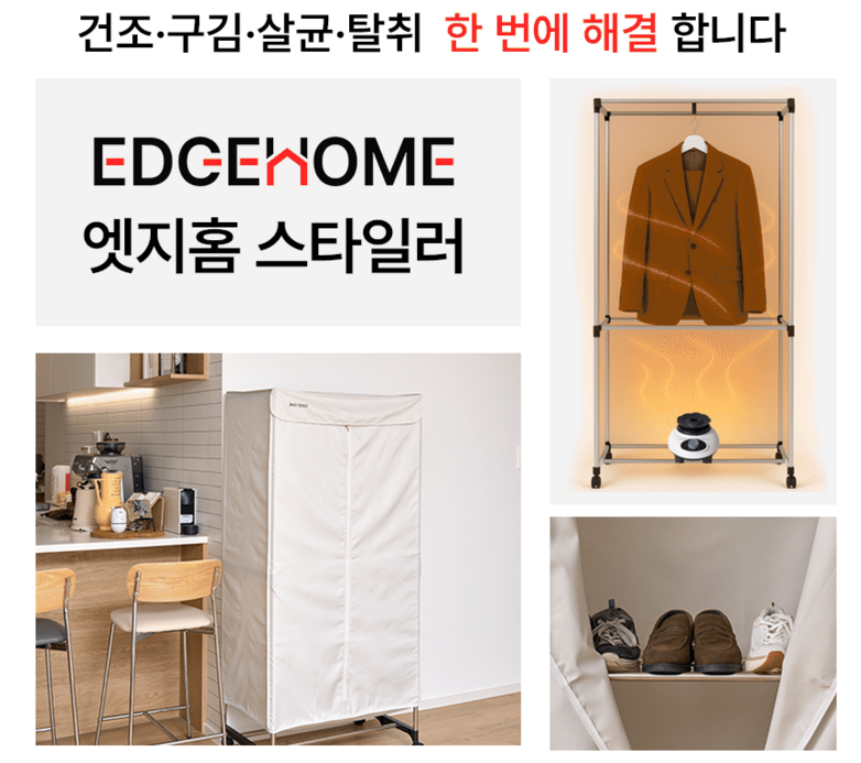 무설치 미니 건조기 TOP 3