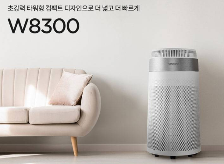 펫케어 공기청정기 추천 순위
[쿠쿠] 펫케어 공기청정기 W8300
