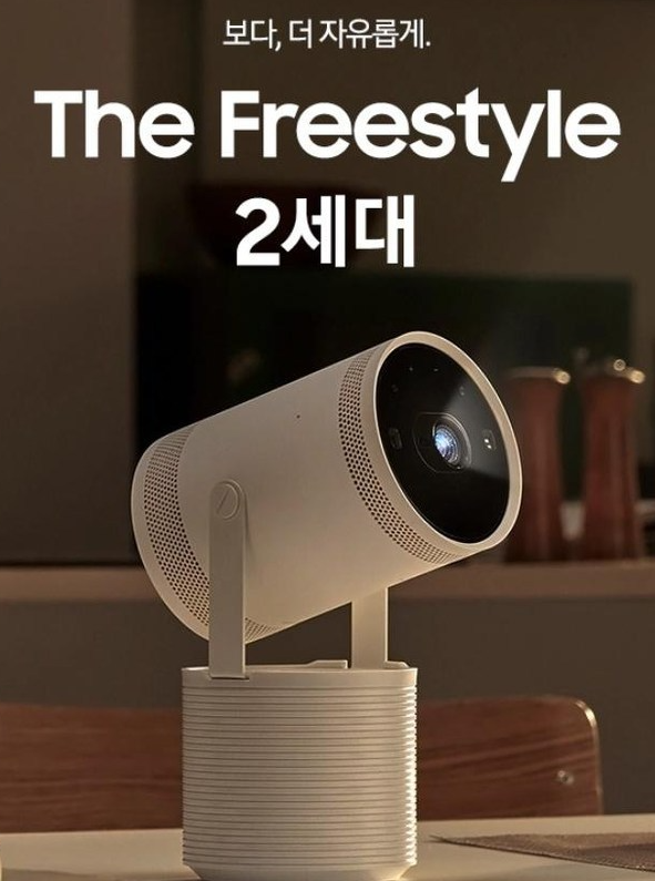 휴대용 빔프로젝터 추천