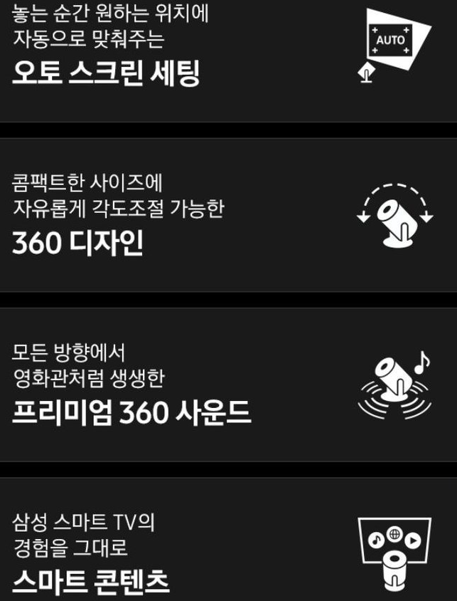 휴대용 빔프로젝터 추천