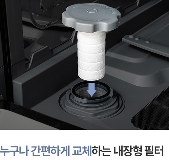 쿠쿠 카운터탑 (CDW-CS0620TWE) 내장형 필터