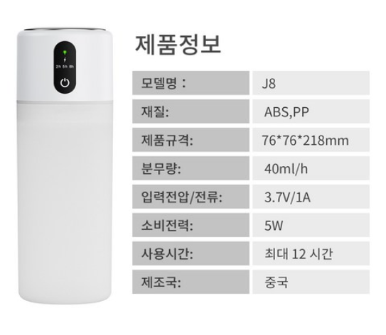 사무실 미니가습기 추천