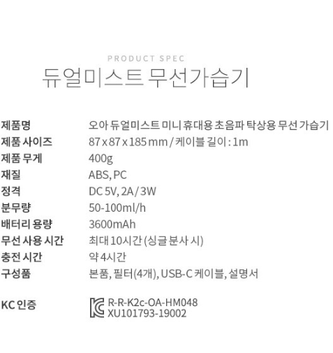 책상 미니가습기 추천