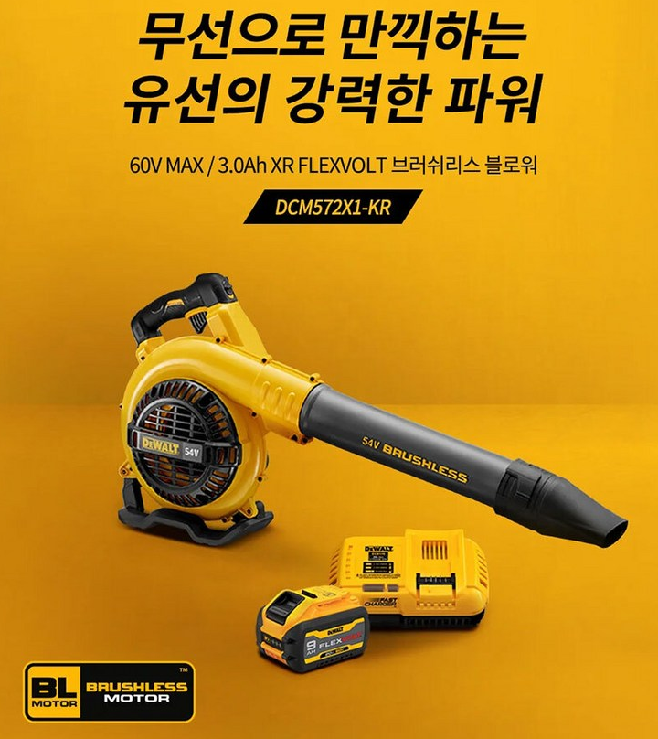 회사 제설 송풍기